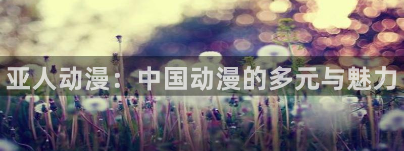 囧次元安卓版下载