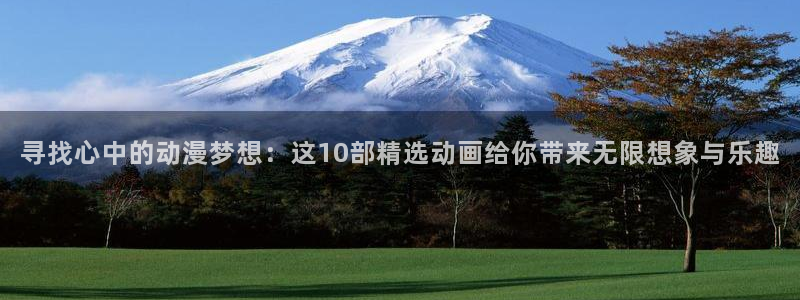 囧次元安卓版下载