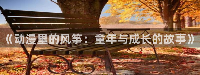 囧次元下载最新版本