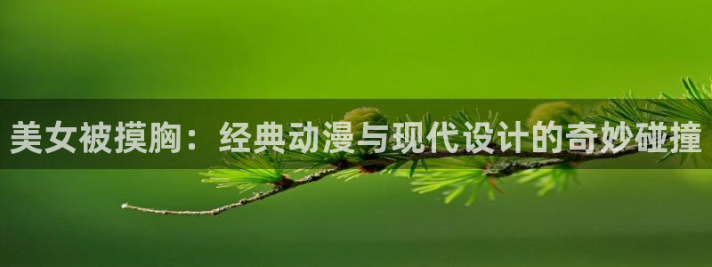 囧次元怎么下载